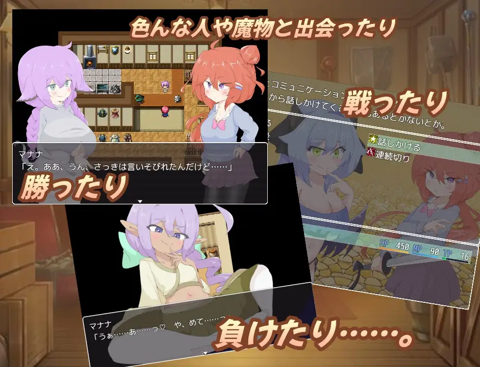 特殊角色杂货店、一点小失败。/ふたなり雑貨屋、ちょっとした失敗 PC端 AI汉化版 预览图