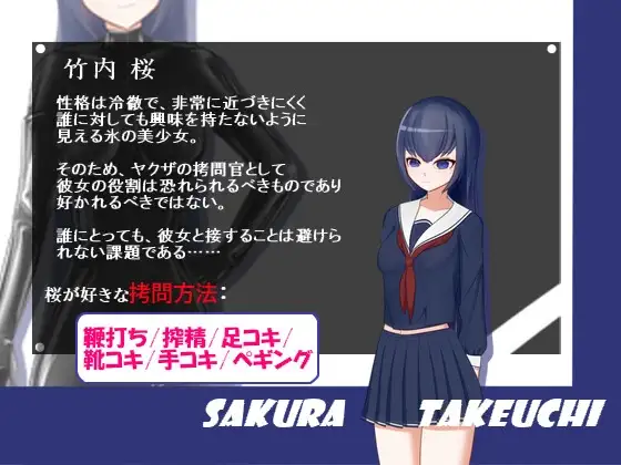 俺の同棲彼女は○問官 PC端 AI汉化版 预览图