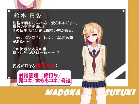 俺の同棲彼女は○問官 PC端 AI汉化版 预览图