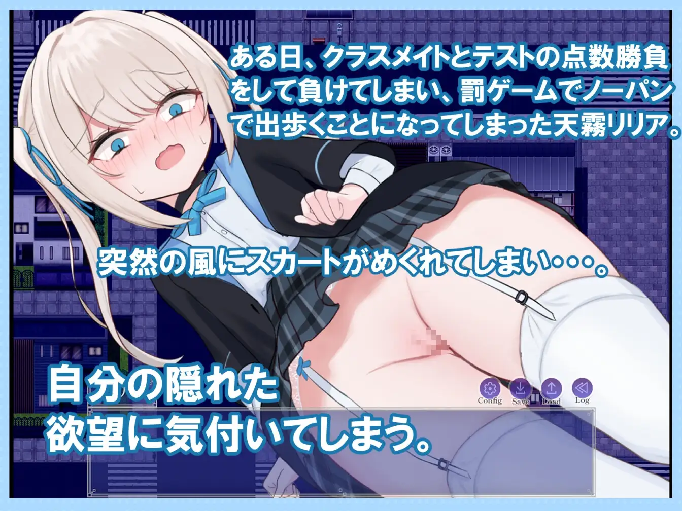 莉莉娅的夜晚外出日记/リリアの夜のおでかけ日記 PC端 AI汉化版 预览图