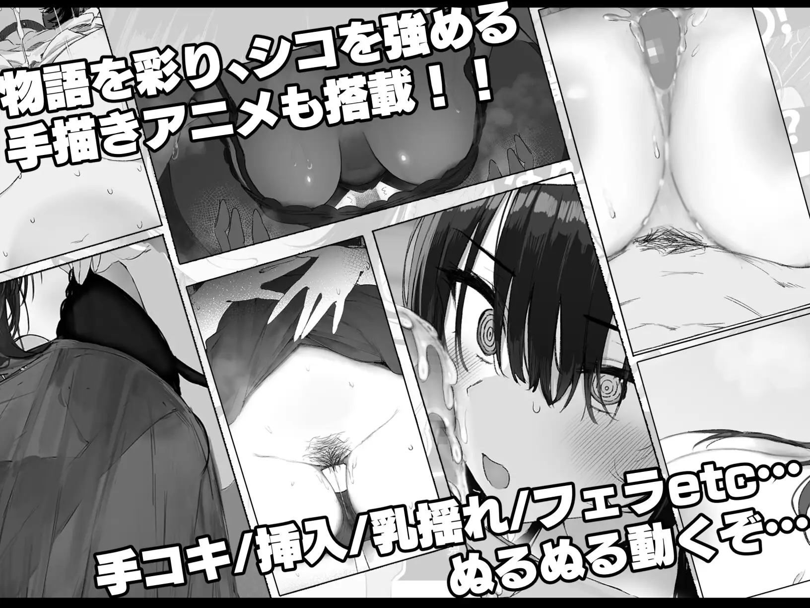 七日密室 与陌生校园角色的同居生活 セヴンデイズ 見知らぬJKと密室生活 PC端 AI汉化版 预览图