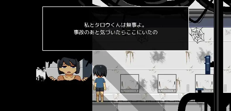 迷失在太空废墟中的母亲 廃コロニーからの脱出 官方中文高清版 PC端 官中高清版 预览图