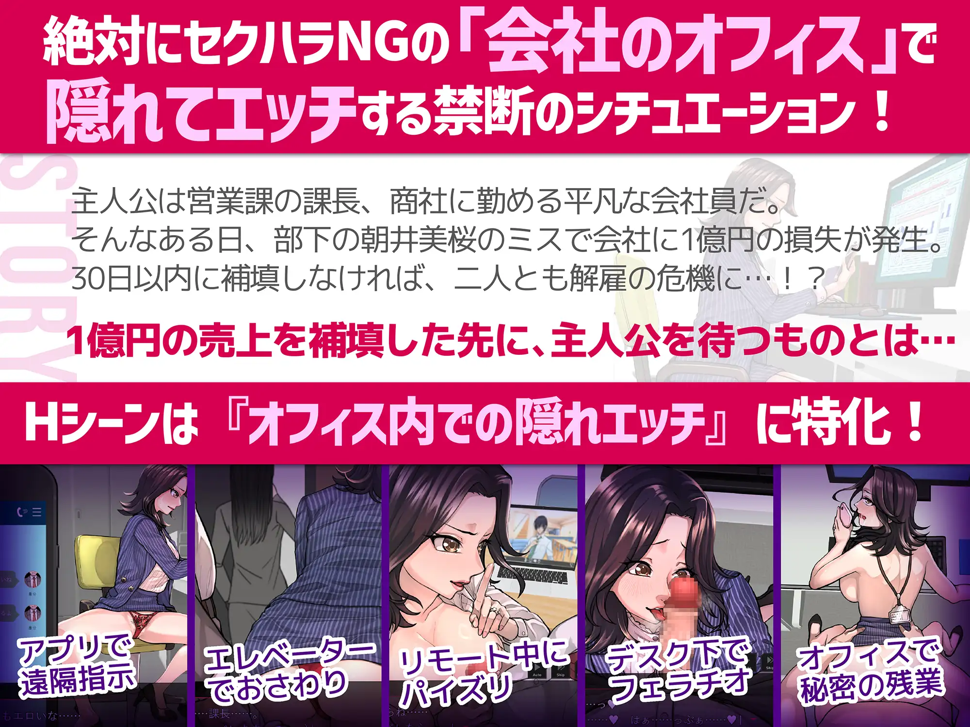 niche - 隐性愿望沟通 /セクニケ-ual communication PC端 更新版 预览图