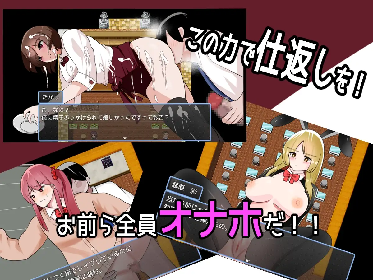心理剧情学園性活 催○学園性活 PC端 AI汉化版 预览图