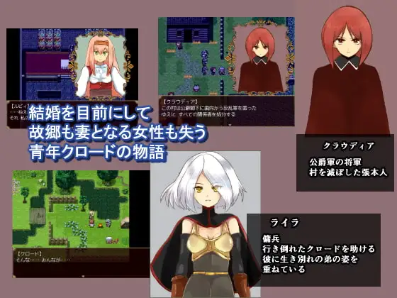 露比与克劳德的故事杂记 ルビィとクロードの物語エトセトラ PC端 AI汉化版 预览图
