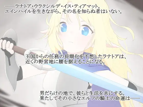 HALvetica 水無川レイ RANNATOAH 理性 崩坏 前夜(RANNATOAH 理性 崩壊 前夜)( PC端 汉化版 预览图