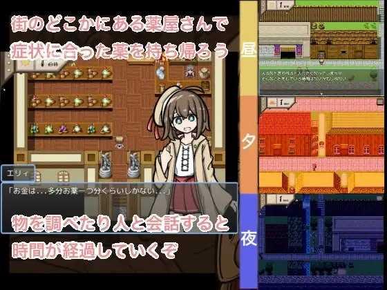 温泉蒸汽透视/湯けむりシースルー PC端 AI汉化版 预览图