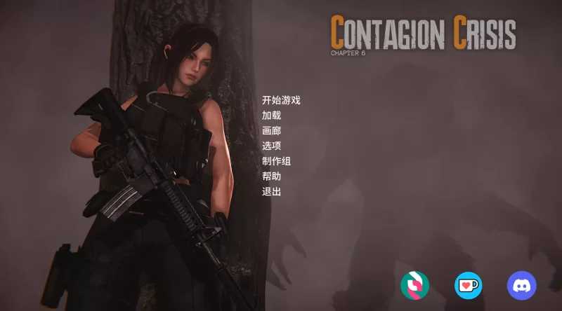 传染危机/Contagion Crisis Ver0.7.0 机翻汉化版 PC端 AI汉化版