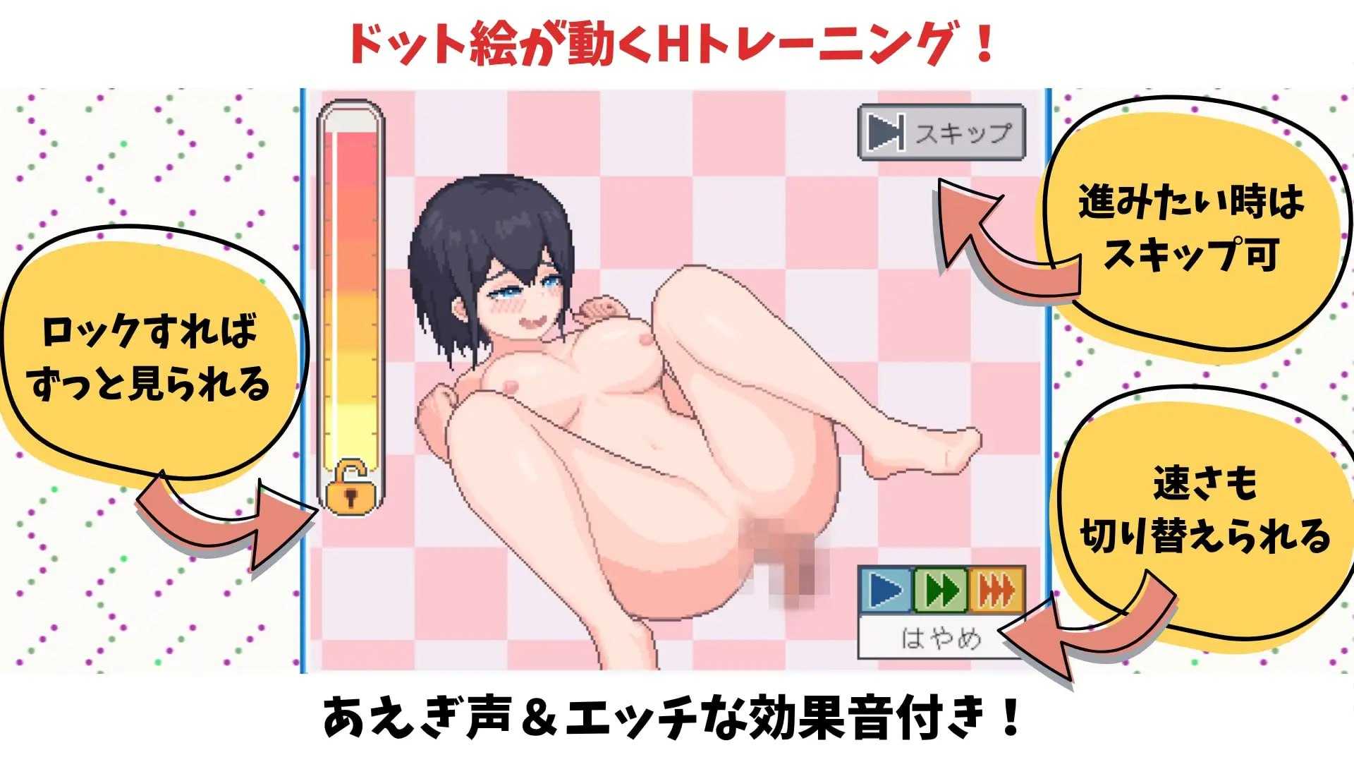 田径选手的色色培养方式/陸上選手のエッチな育て方 汉化中文版 PC端 汉化版 预览图