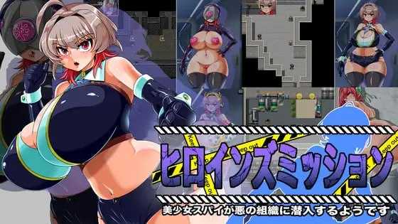 女主角任务：美少女间谍似乎要潜入邪恶组织/ヒロインズミッション 美少女スパイが悪の組織に潜入するようです PC端 AI汉化更新版 预览图
