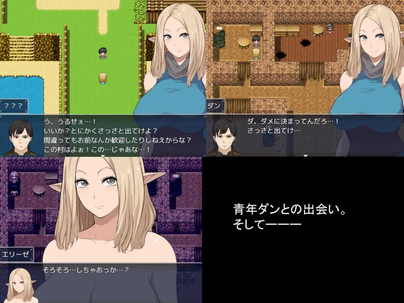 冒险者艾莉泽 某个村庄里发生的事/冒険者エリーゼ とある村での出来事 PC端 AI汉化更新版 预览图