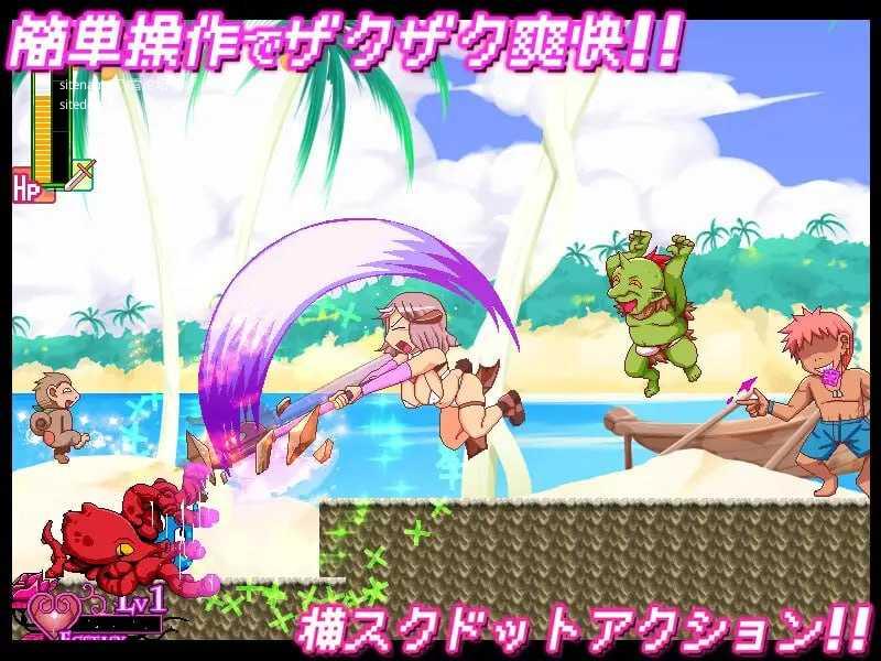 南瓜公主4 -夫人，请用您的人妻子宫怀上吧♡- ▫️ カボプリ4 -奥様、人妻子宮で孕んでいただきますぞ♡- ▫️ PC端 日文原版 预览图