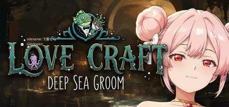 洛夫克拉夫特式 | 深海新郎/Love Craft | Deep Sea Groom PC端 官中高清版 预览图