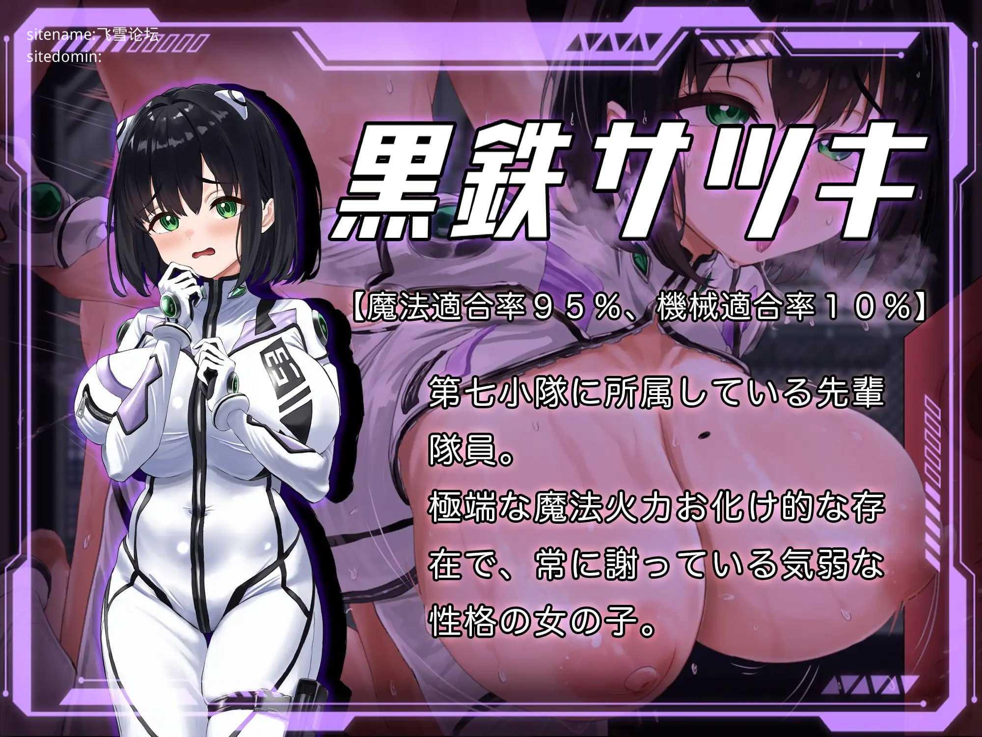 洛蕾塔·梅登 ～适配率0%的劣等兵～/ロレッタ・メイデン 〜適合率0%の劣等兵〜 PC端 AI汉化版 预览图