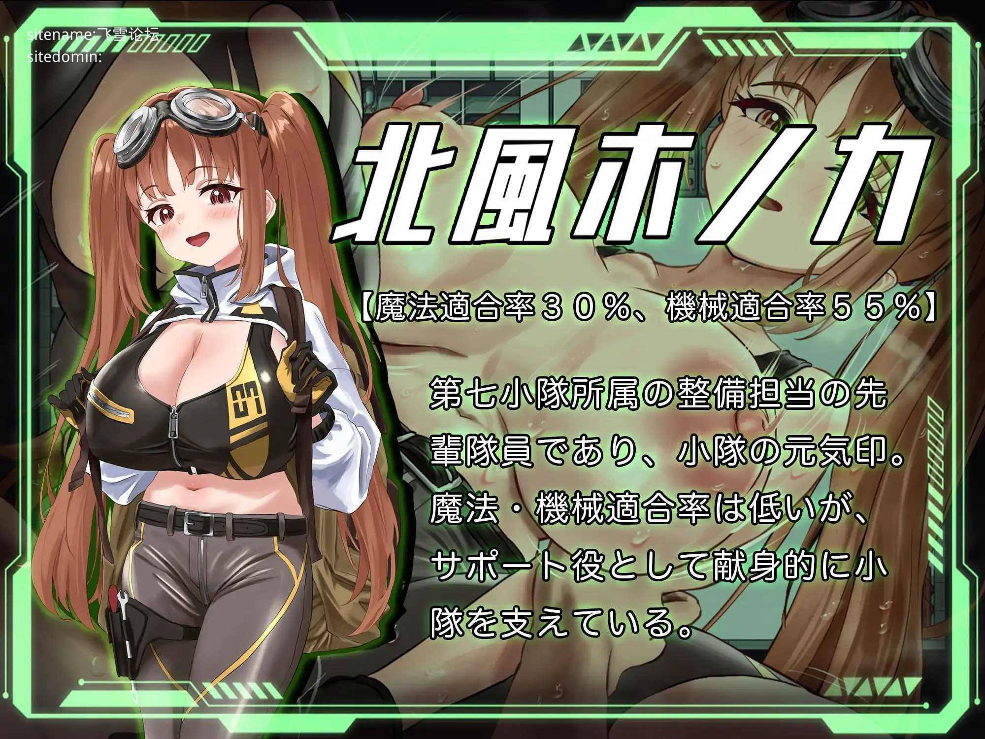 洛蕾塔·梅登 ～适配率0%的劣等兵～/ロレッタ・メイデン 〜適合率0%の劣等兵〜 PC端 AI汉化版 预览图