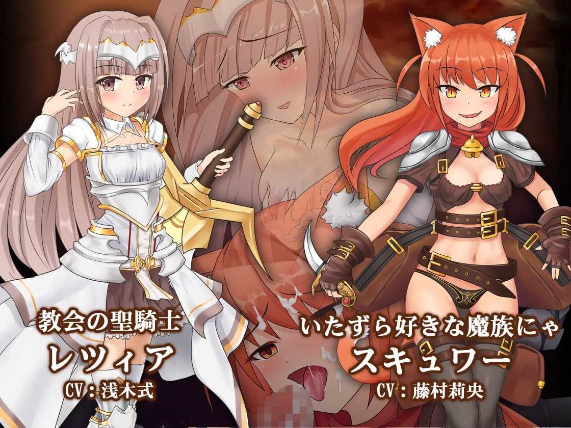 苍色之光与魔剑锻造师 Ver1.12 官方中文步兵版 PC端 官中高清版 预览图
