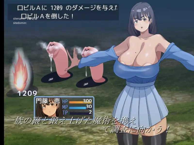 魔术师『惠』与禁断的魔术 主打战斗RPG×动画的RPG！/魔術師『恵』と禁断の魔術 戦闘エロ×アニメがメインのRPG！ PC端 AI汉化版 预览图