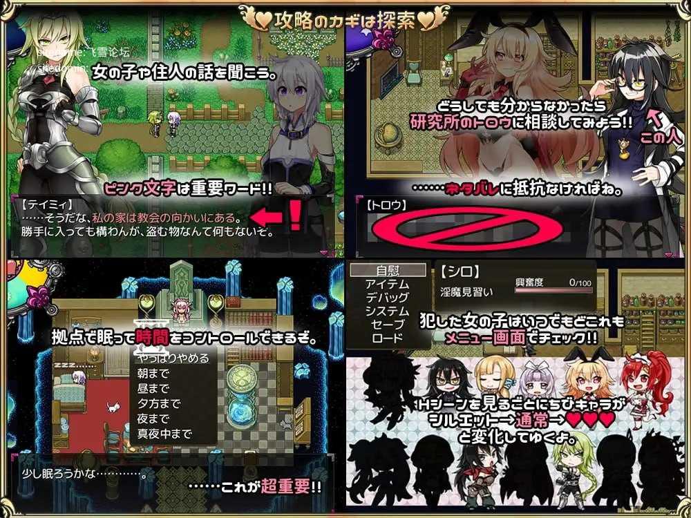 今天开始做魅魔/魅魔みならい(♂)はじめました PC端 官中版 预览图