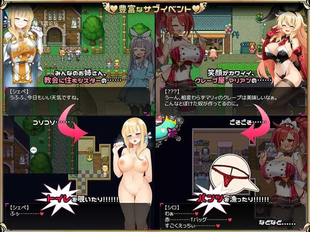 今天开始做魅魔/魅魔みならい(♂)はじめました PC端 官中版 预览图