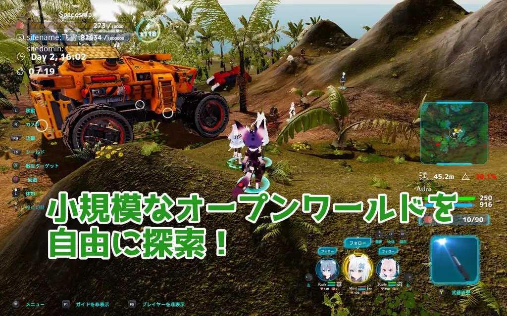NEKOTTO岛/ネコットアイランド PC端 官中高清版 预览图