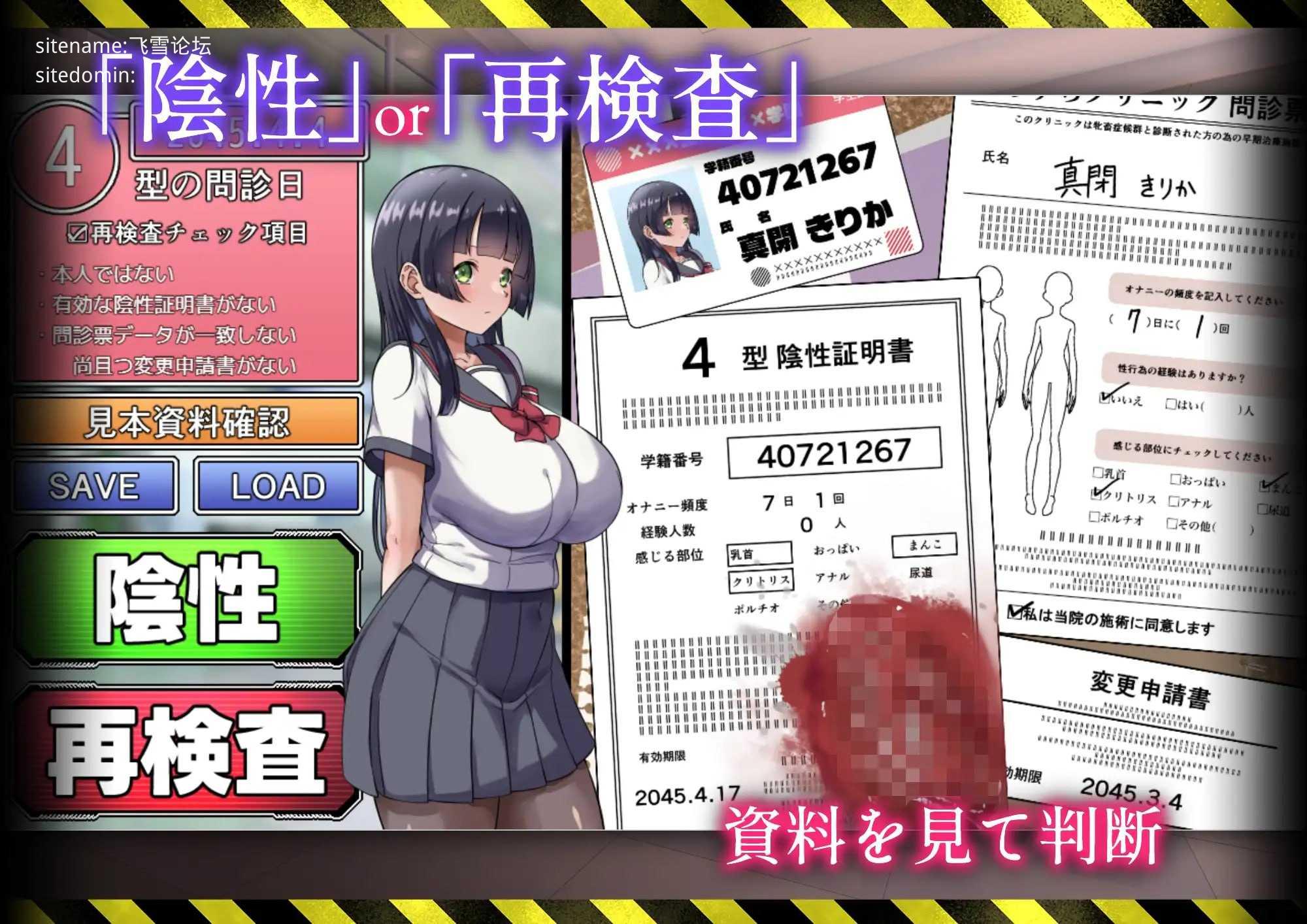 出示病例～牝畜诊所与10只受虐雌～/カルテプリーズ～牝畜リニックと10匹のマゾメス～ PC端 AI汉化版 预览图