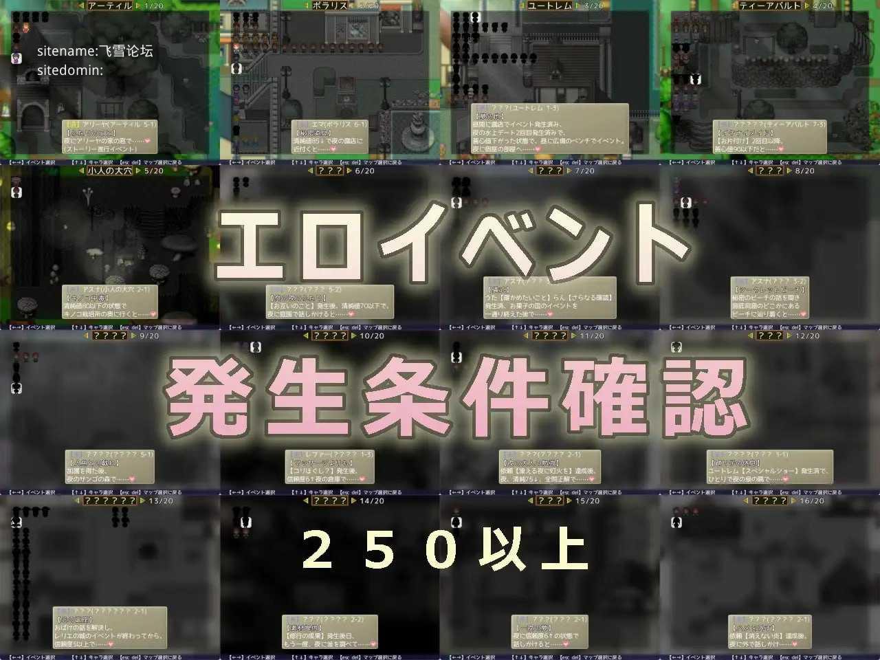 换装骑士 -True Knight’s Refrain-/ドレスアップナイト -True Knight’s Refrain-/AI PC端 预览图
