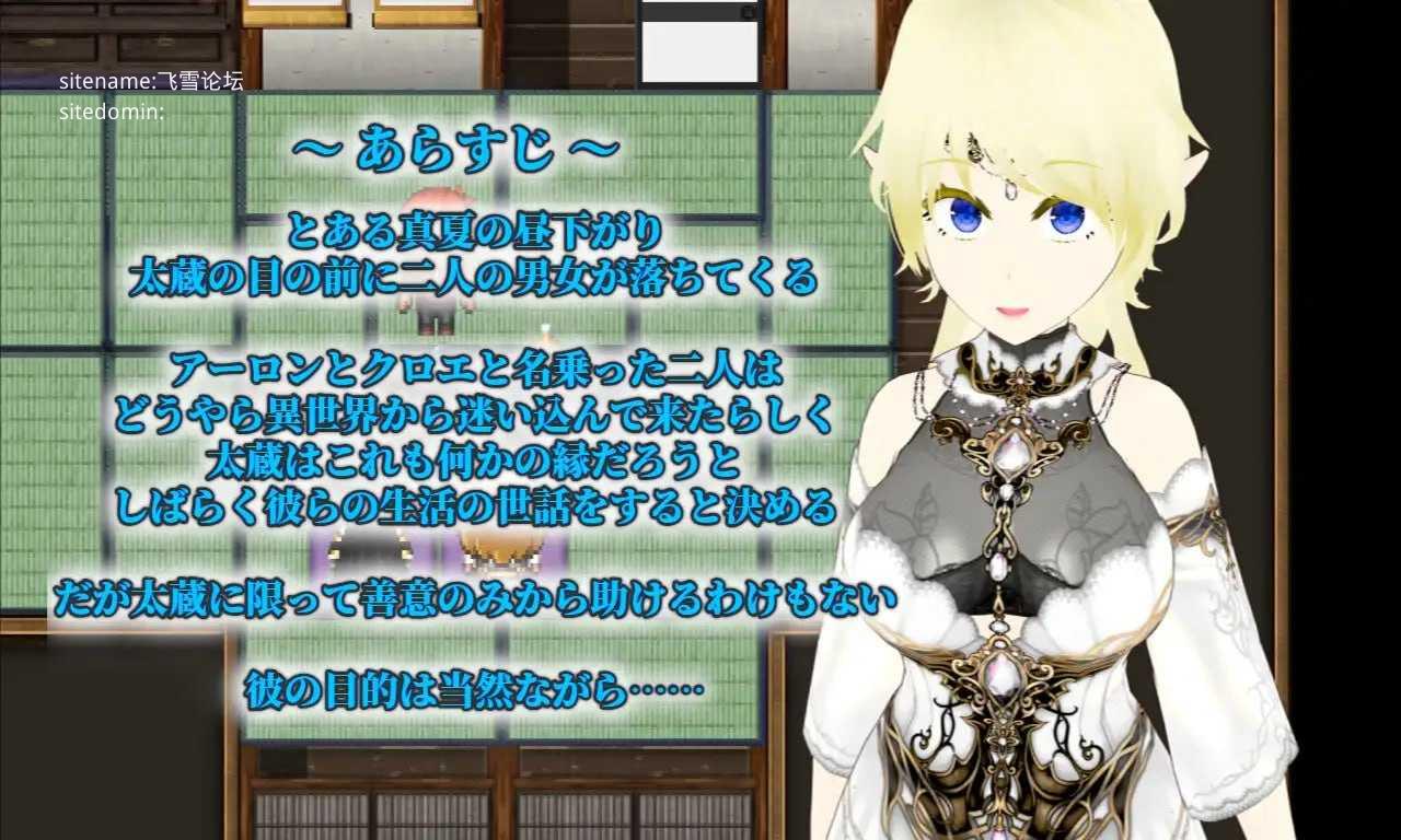 Unchaste 深闺精灵公主的NTR养成计划/Unchaste エルフの箱入りお姫様 寝取り調教計画 1.38 PC端 AI汉化版 预览图