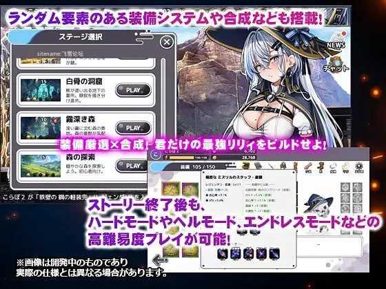 莉莉不会在迷宫中堕落/リリィは迷宮で堕ちない/生肉 PC端 日文原版 预览图