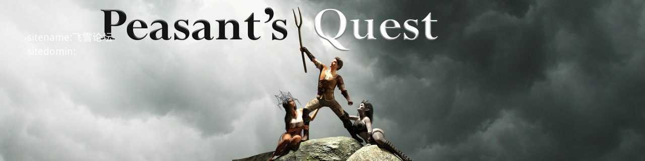 农民的追求v4.12/Peasant's Quest PC端 AI汉化版高清版 预览图