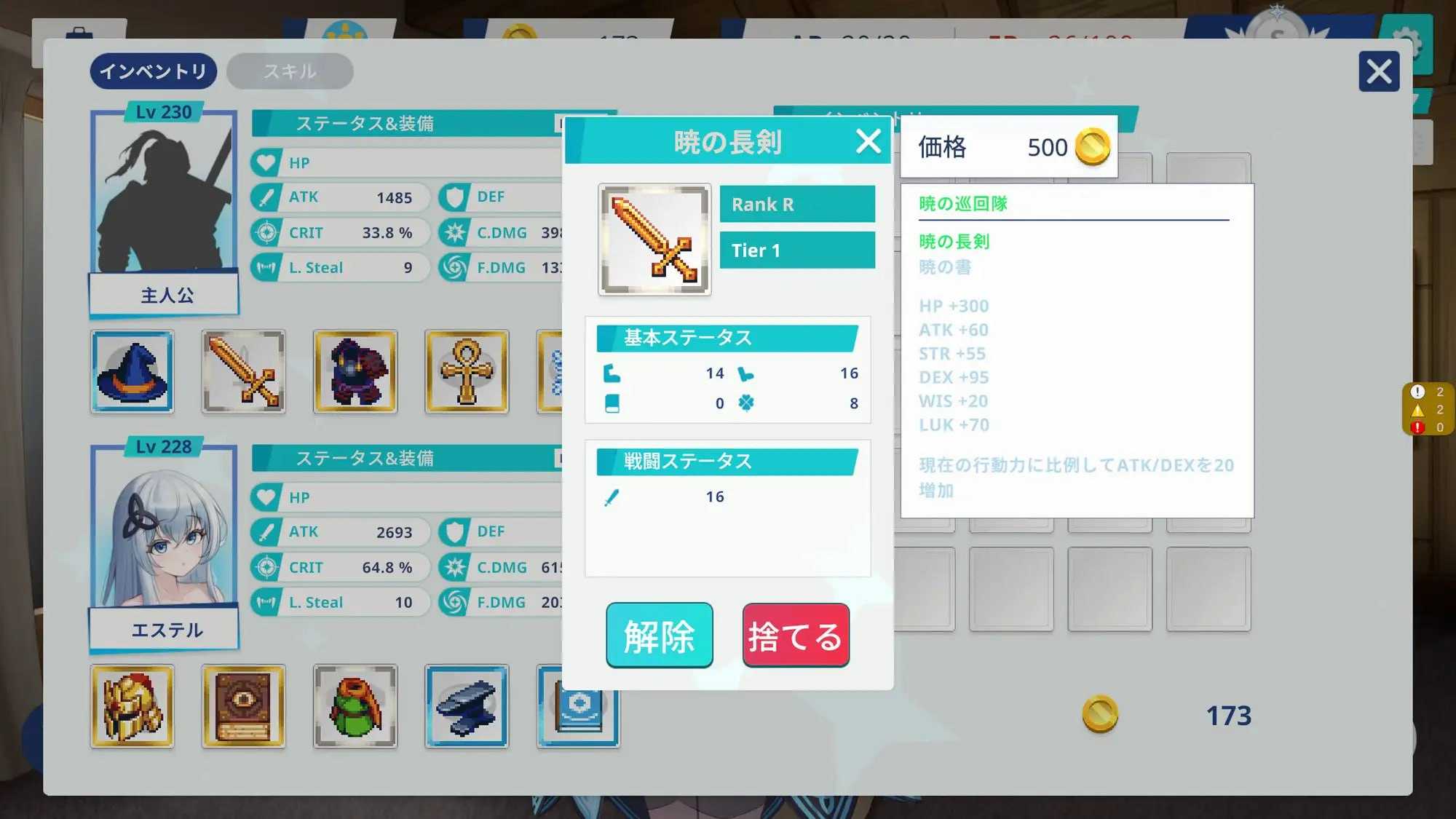 THE TOWER ～契约～/THE TOWER ～コントラクト～ 官方中文版 PC端 官中更新版 预览图