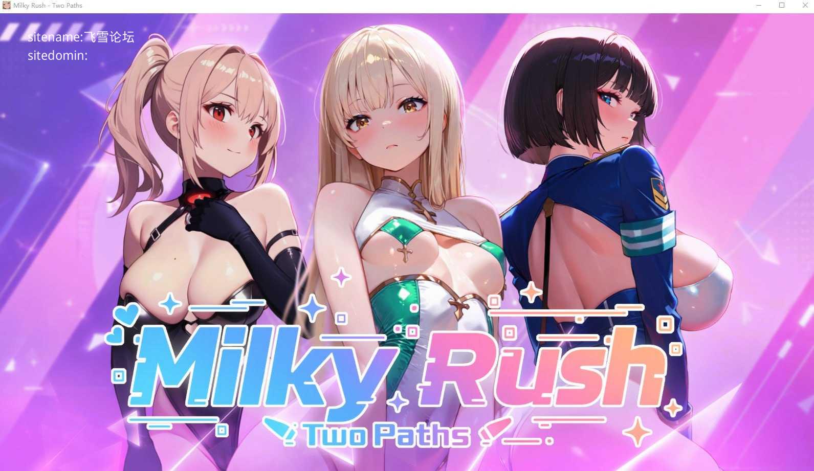 Milky Rush-Two Paths PC端 官中高清版 预览图