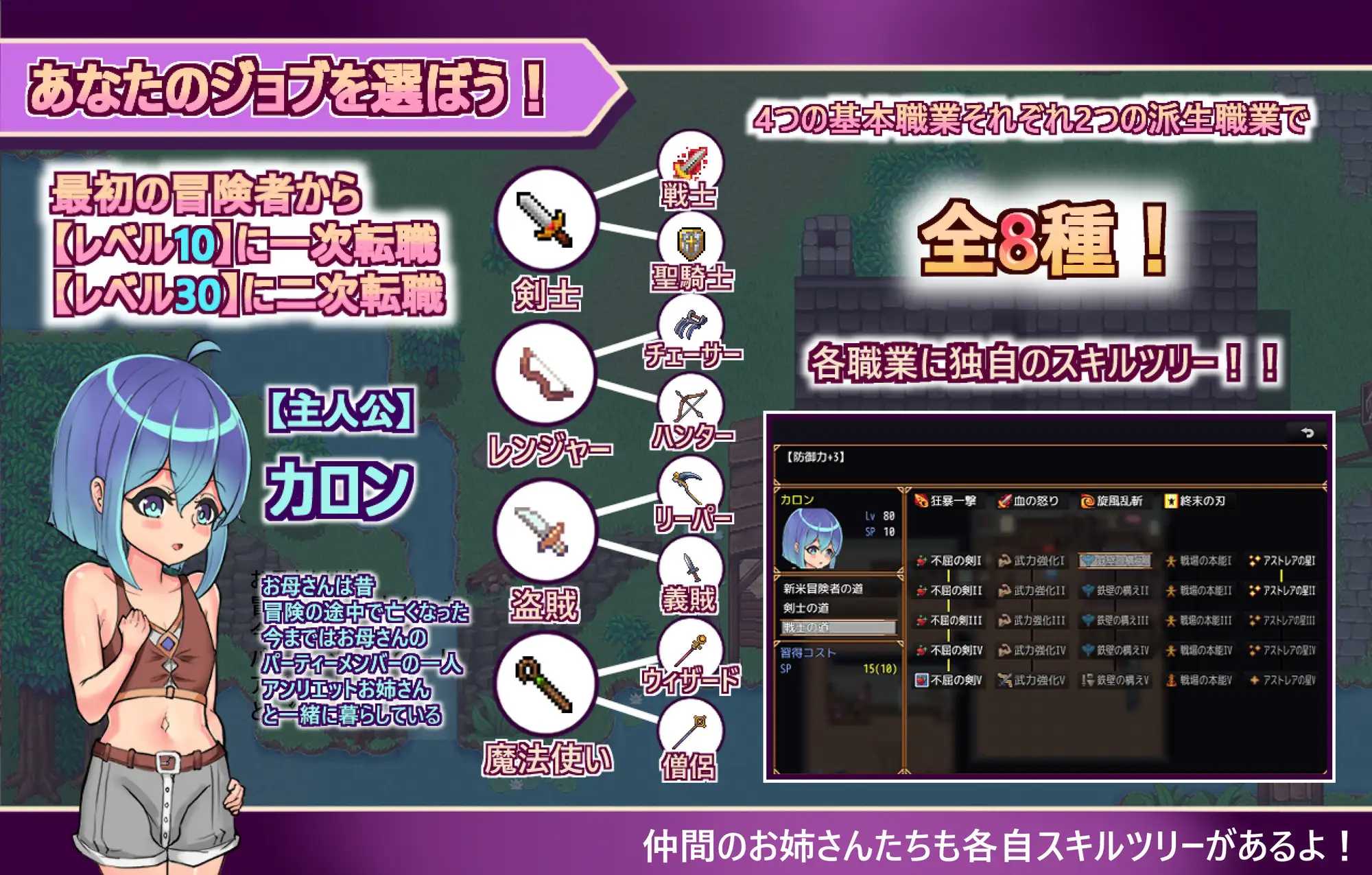 正〇勇者成名錄/ショタ勇者の成り上がり PC端 官中版 预览图
