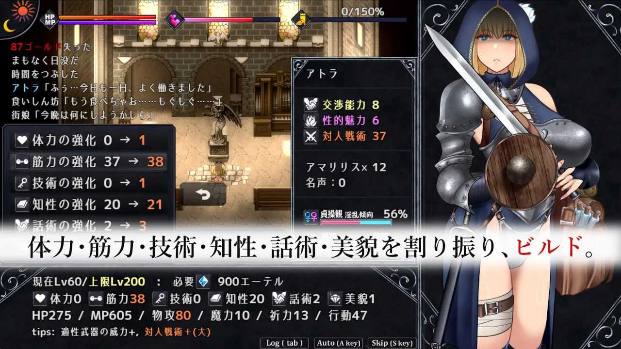 渎神圣女/アンホーリーメイデン - Unholy maiden Ver1.010 AI汉化版+M PC端 预览图