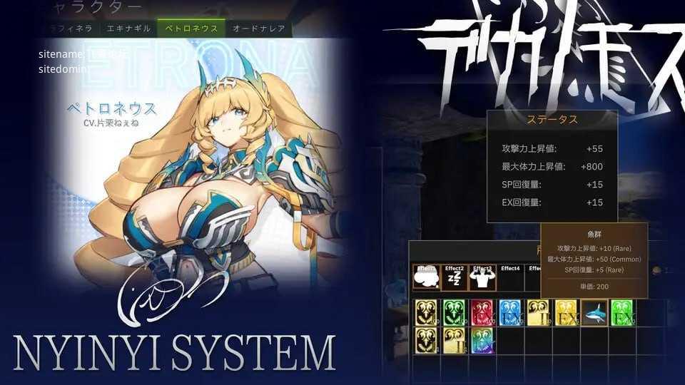 德卡诺莫斯/デカノモス PC端 AI汉化版 预览图