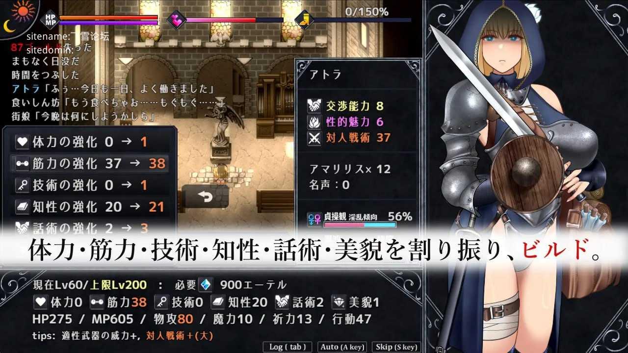 亵渎圣女 - Unholy maiden v1.0.10/アンホーリーメイデン - Unholy maiden/官方AI汉化 PC端 AI汉化版 预览图