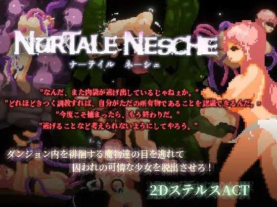 nurtale nesche v1.0.6.2/ナーテイル・ネーシェ PC端 官中版 预览图