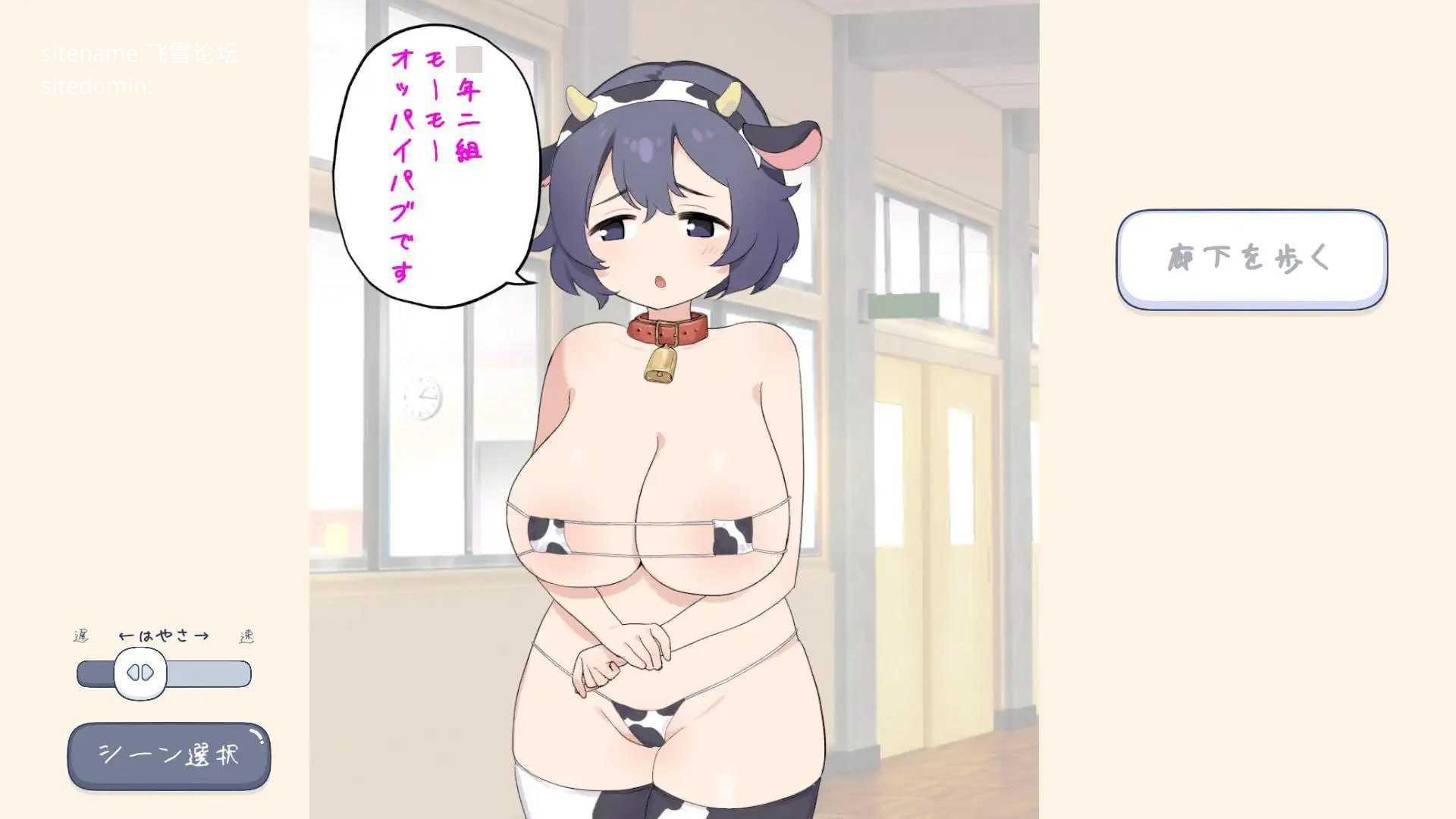 剧情风俗学园 角色造型酒吧篇/えちえち風俗学園おっぱいパブ編/生肉 PC端 日文原版 预览图
