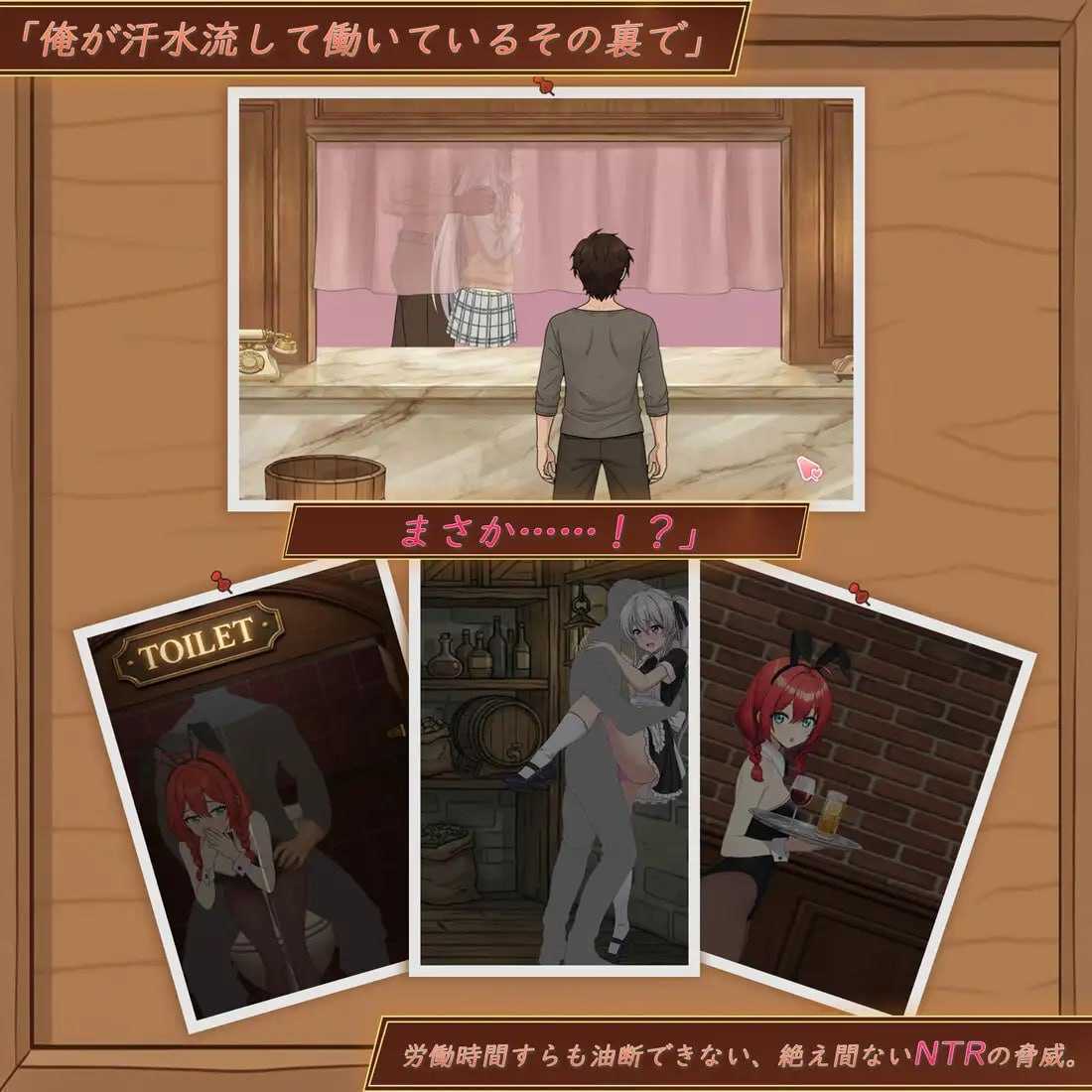 『异世界NTR旅馆 ～恋人和妹妹在不知不觉间被夺走～ 异世宿 』 Ver1.59 官方中文版 PC端 官中版 预览图