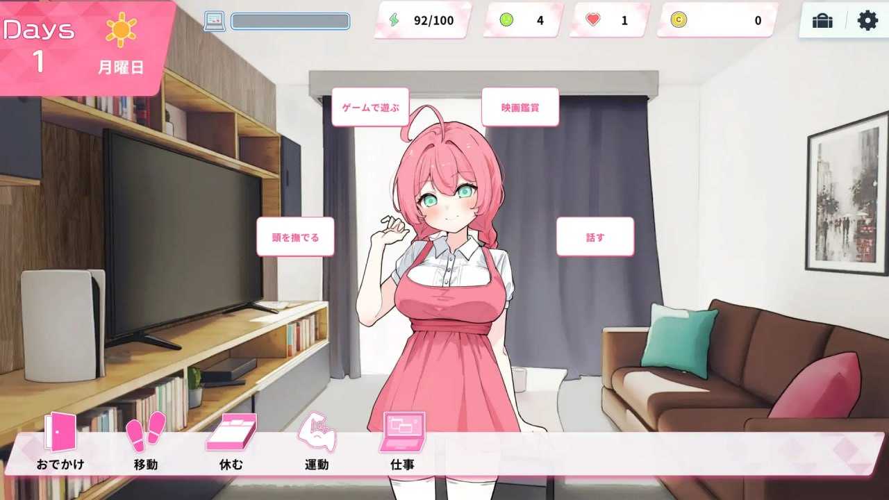 Re:Sister — 与妹妹两人的秘密同居生活— Ver1.10 官方中文版 PC端 官中版 预览图