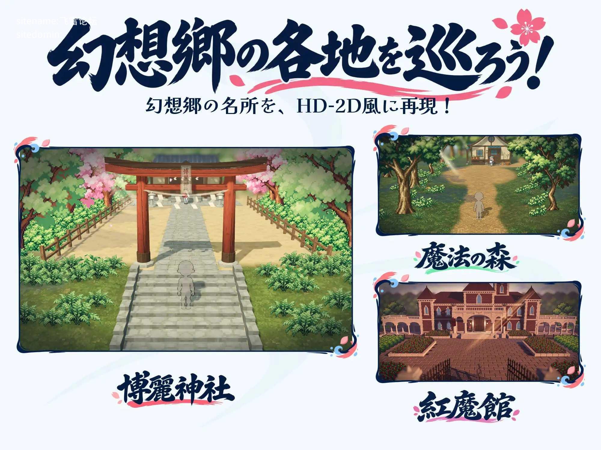 幻想乡喜事大异变 ～角色造型×孕肚的她们～/幻想郷おめでた大異変 ～角色造型×孕み腹の彼女たち～ PC端 官中版 预览图