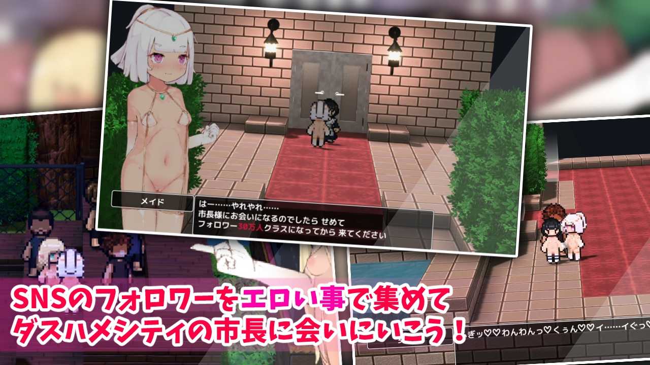 えりんぎとろサーモン しこトラ!しこびゅートラベラー ダブルぴーす Ver1.2 AI汉化步兵版 PC端 AI汉化版高清版 预览图