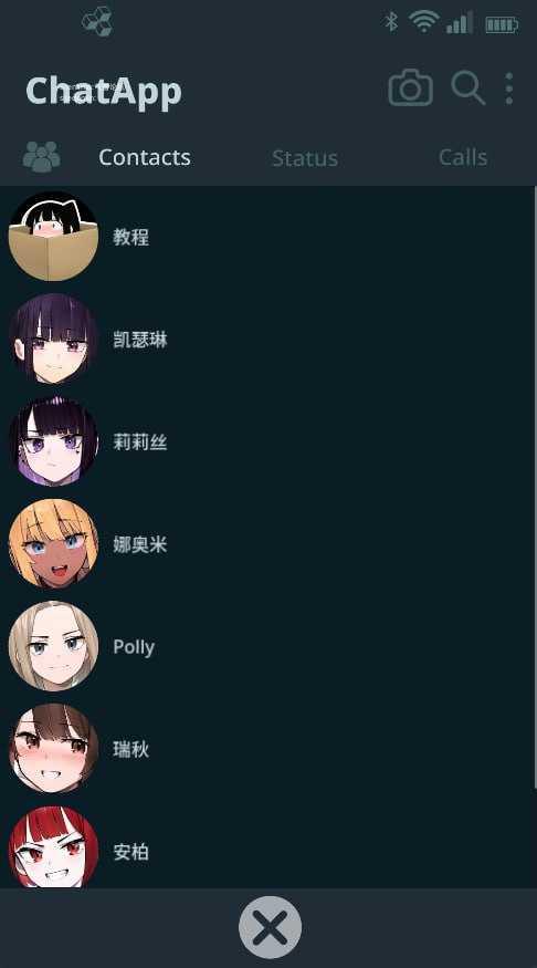 NTR 手机v0.47.0/NTR Phone 双端 官中高清版 预览图