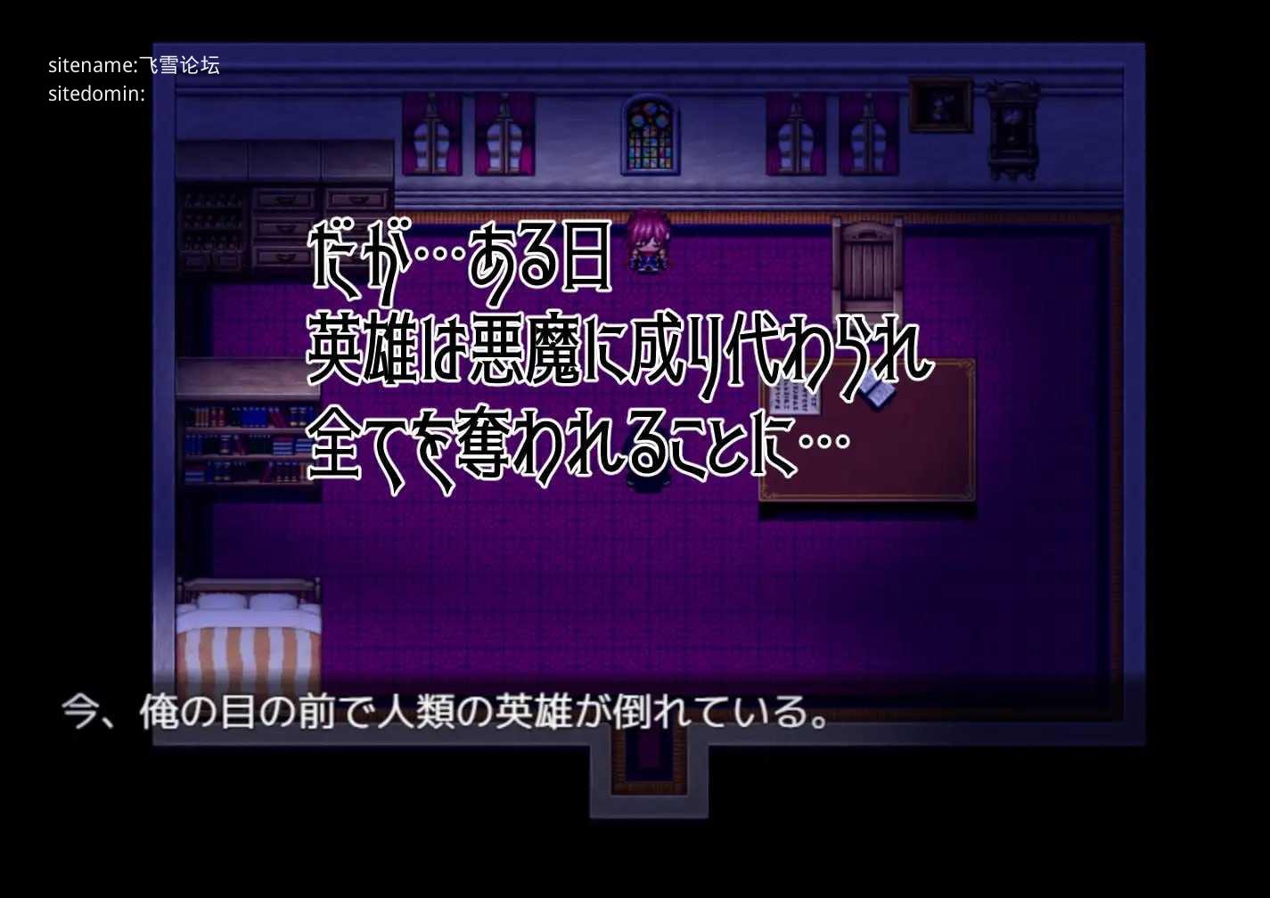被夺走的英雄谭～她们对此一无所知～/奪われた英雄譚～彼女たちは何も気づかない～ PC端 AI汉化版 预览图