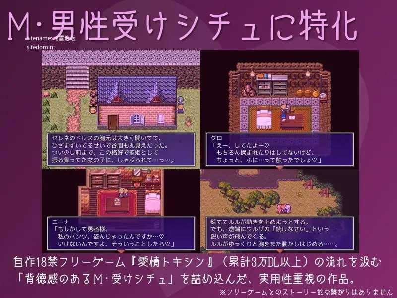 破灭之神/破滅のかみさま PC端 AI汉化版 预览图