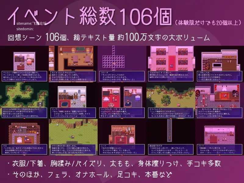 破灭之神/破滅のかみさま PC端 AI汉化版 预览图