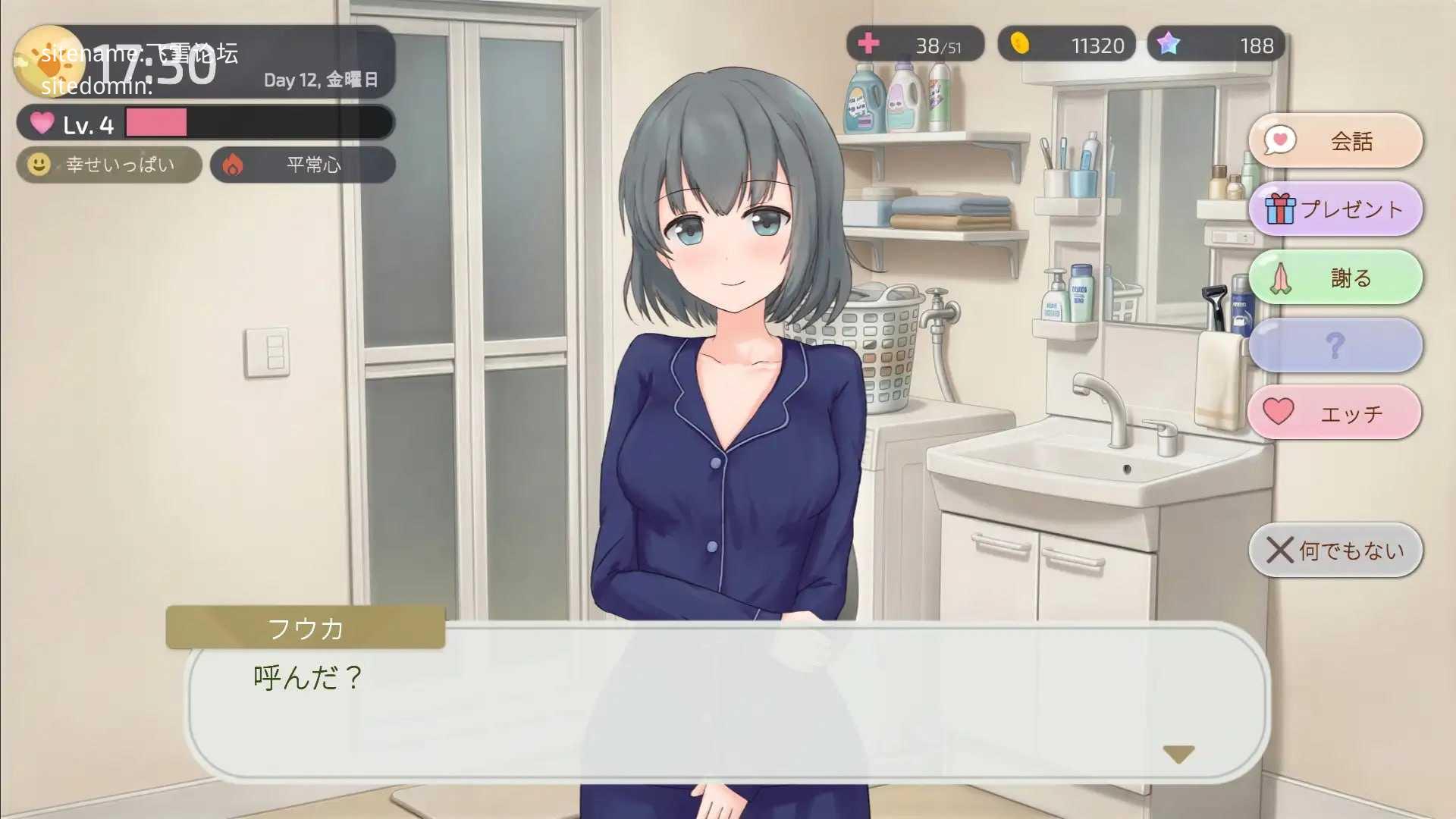 两人的，某个夜晚。 ～与宠溺女友的初次同居生活～ PC端 官中版 预览图