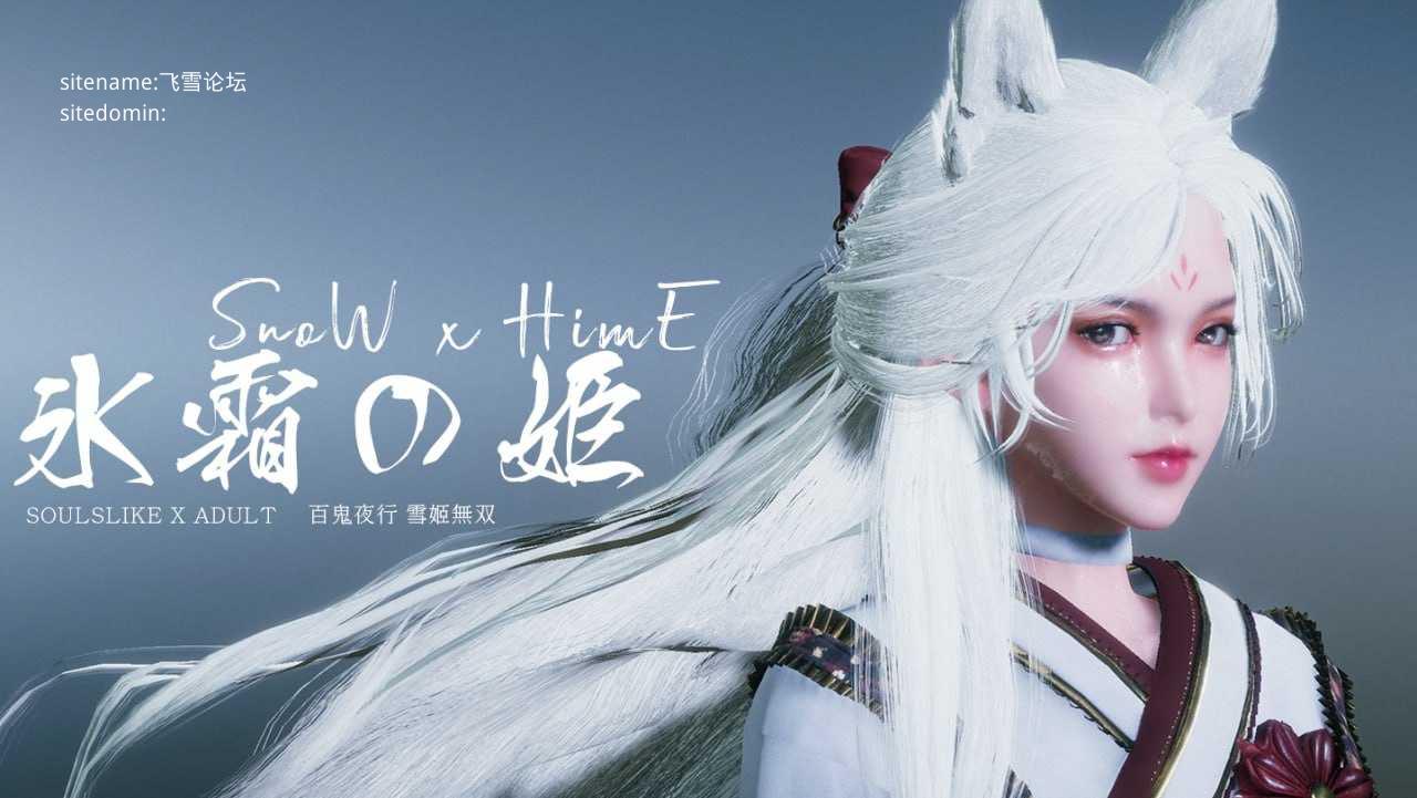 冰霜之姬v2.0.1/Snow x Hime / 冰霜の姬 PC端 官中高清版 预览图