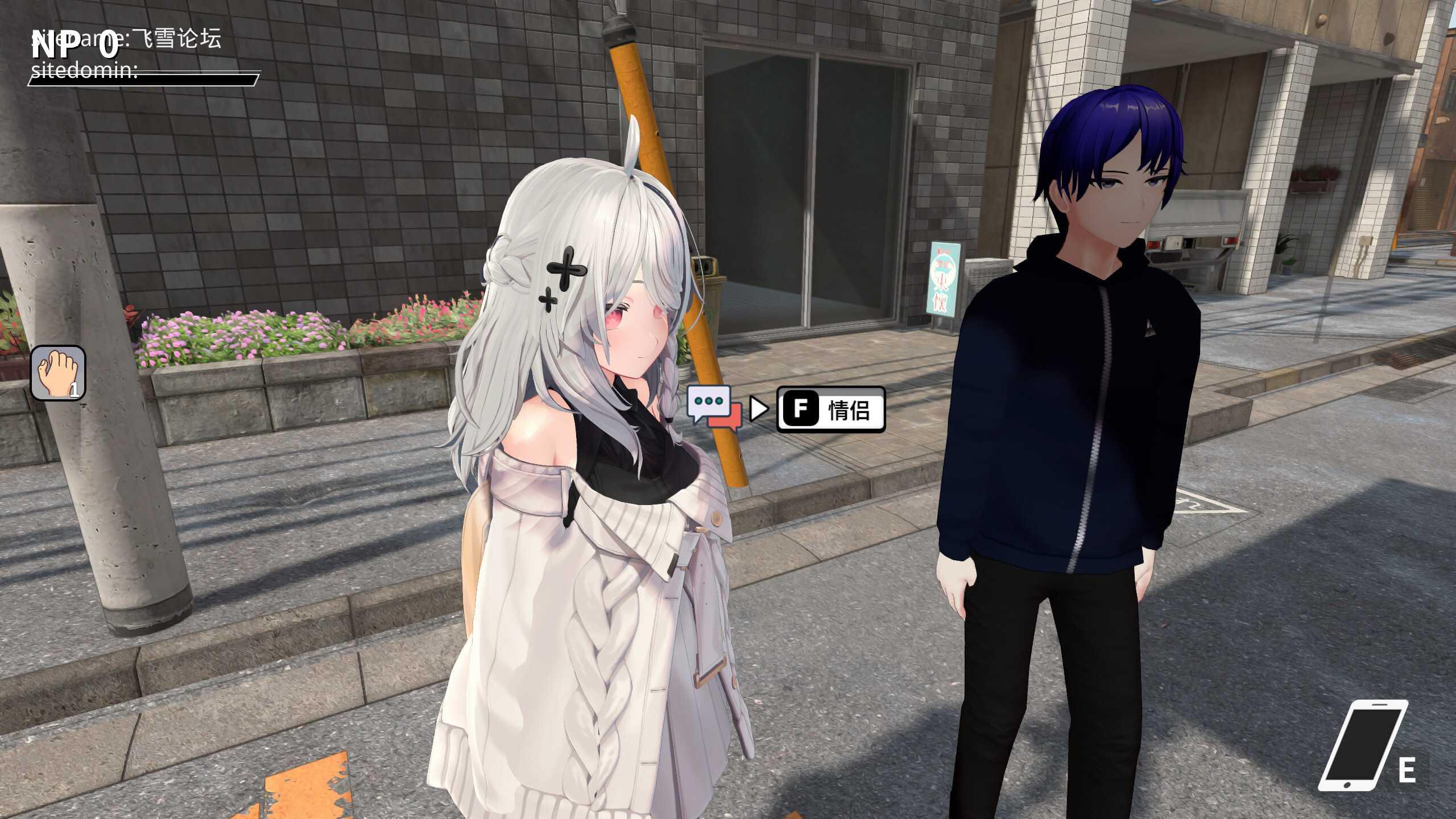 NTR大师 寝取大师 NTR Master v0.5.1 Bug Fixes 官方中文版 PC端 官中版 预览图