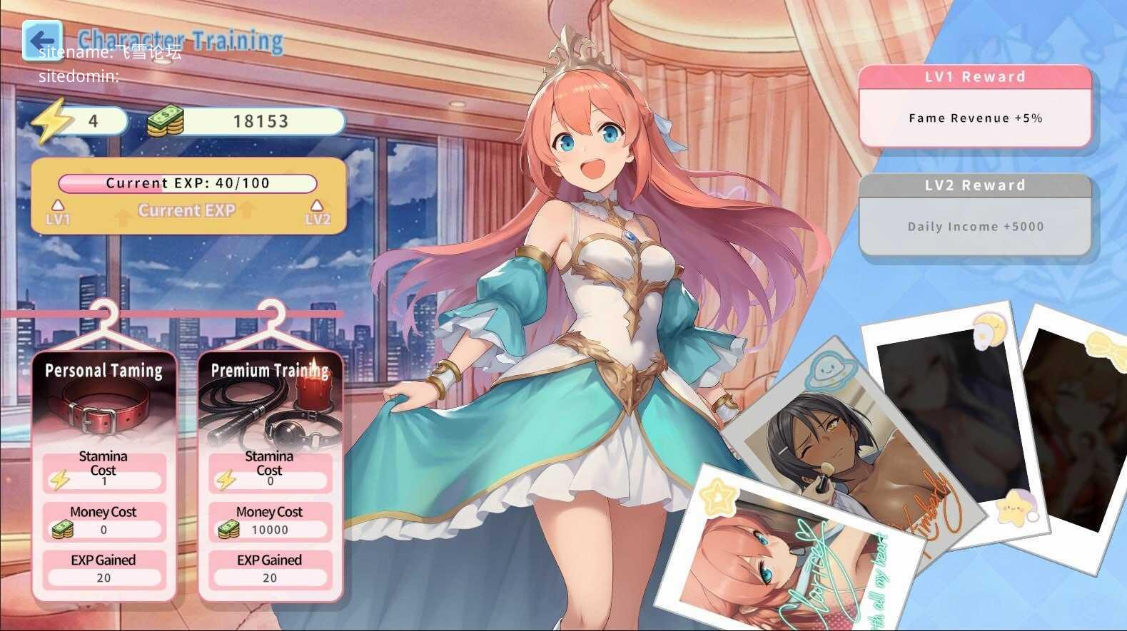 我的帝国公主是女优/My Princess is The AV Idol PC端 官中高清版 预览图