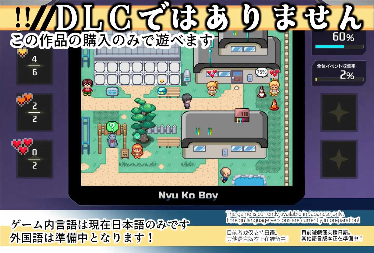 一次性母猪 无战斗版 拯救世界后的 我的日常『性』活v1.02 PC端 AI汉化版 预览图